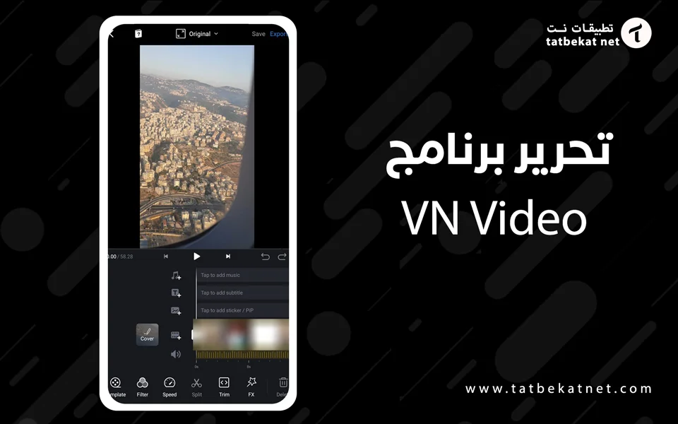 vine video download