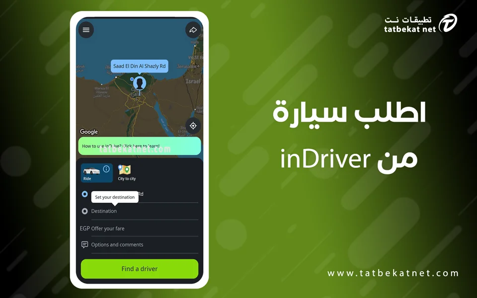 indriver apk