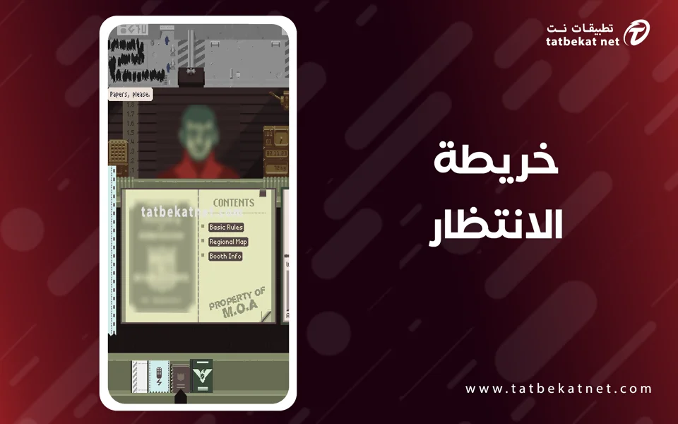 Papers Please APK